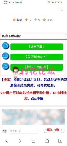 Screenshot_20200717_153137_com.tencent.mtt.jpg