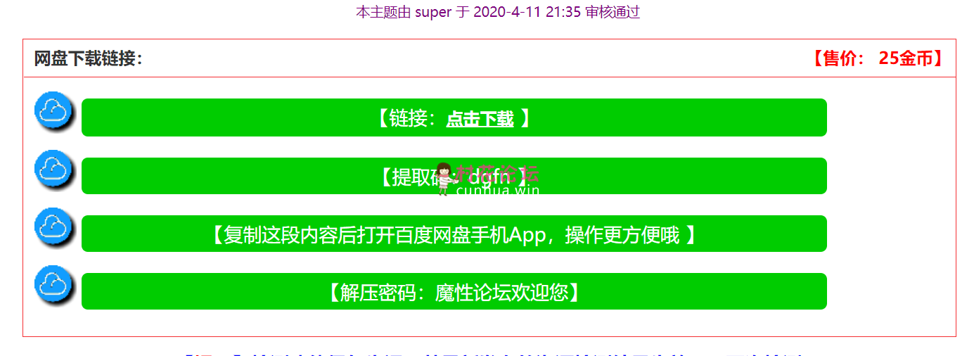 QQ图片20210204184904.png