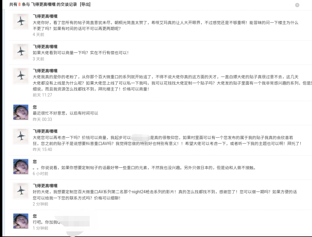 Screenshot_20211024_110011_com.tencent.mobileqq_edit_40328509980304.png