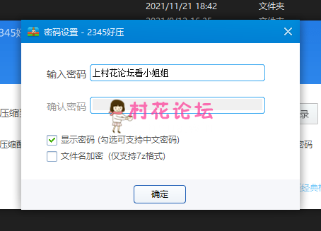 QQ截图20211121191114.png