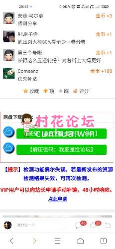 Screenshot_2022-02-10-20-41-25-530_com.tencent.mtt.jpg