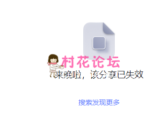 QQ浏览器截图20220607203838.png