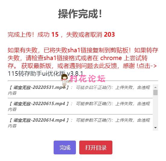 搜狗截图20220824214220.jpg