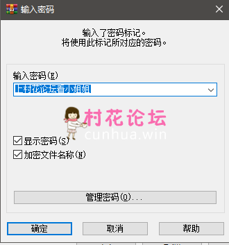 QQ截图20221021073921.png