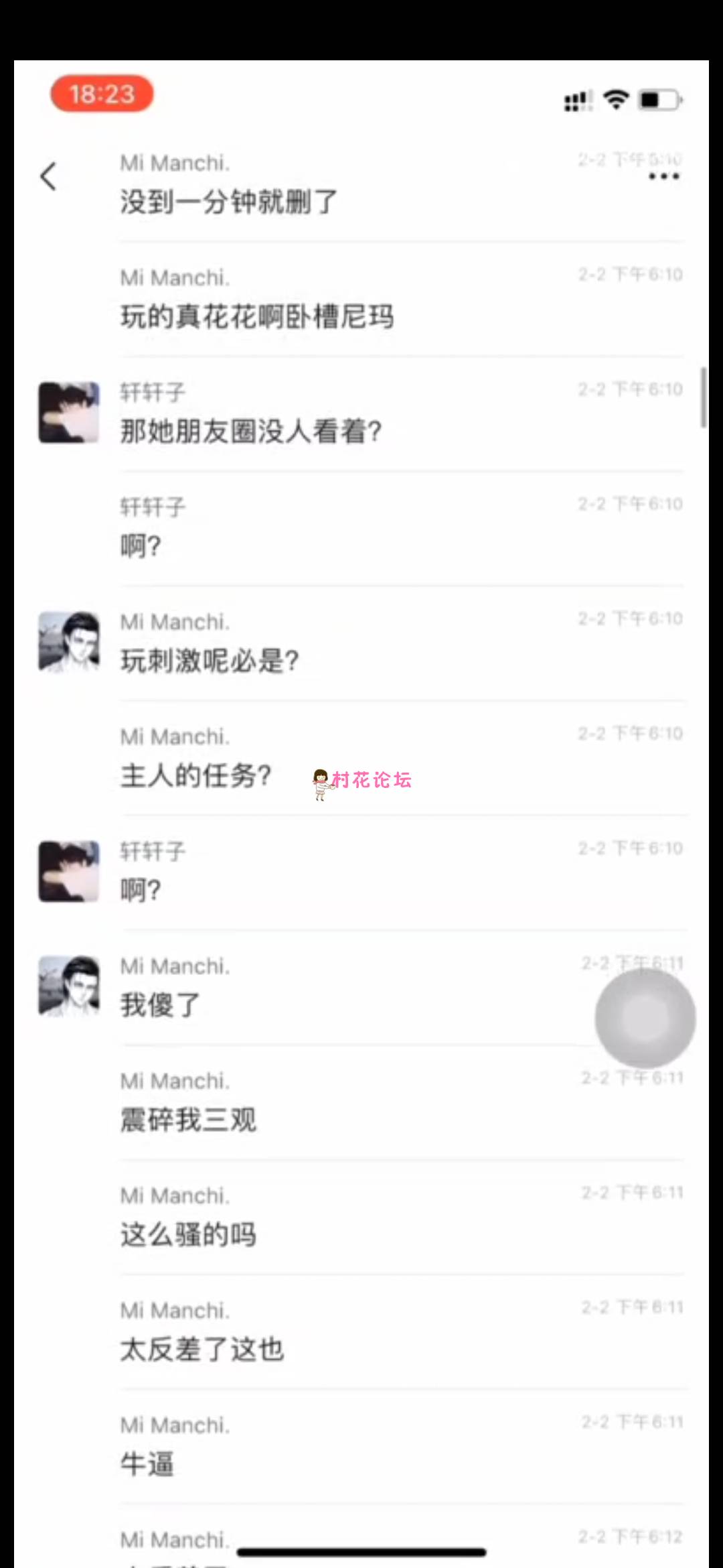 Screenshot_2022-11-16-11-11-02-066_com.miui.video.jpg