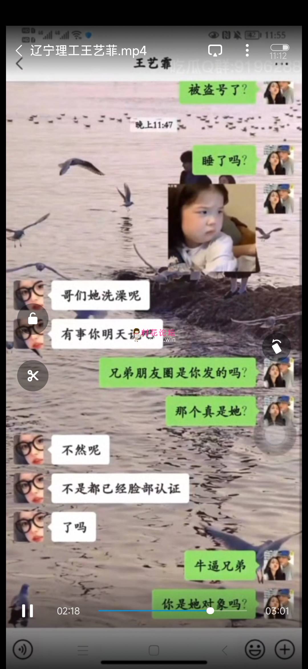 Screenshot_2022-11-16-11-12-57-171_com.miui.video.jpg