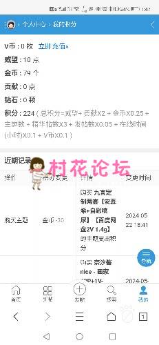 Screenshot_20240522_194734_com.tencent.mtt.jpg