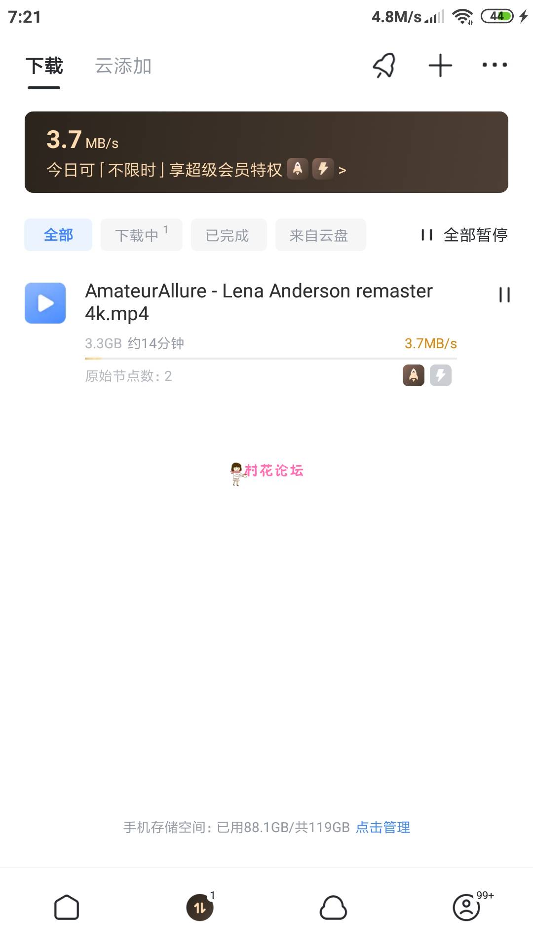 Screenshot_2024-04-27-07-21-22-108_com.xunlei.downloadprovider.jpg