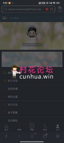 Screenshot_2024-09-02-21-02-12-041_com.tencent.mtt.jpg