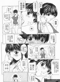 ACG性转漫画单行本下载2【34本3.18g】